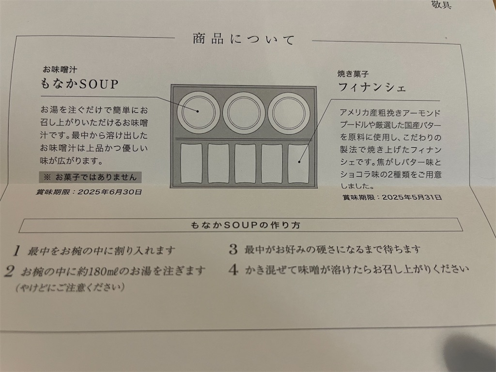 f:id:sappynostockblog:20250428232608j:image