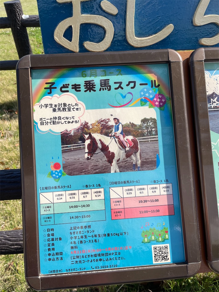 f:id:sappynostockblog:20250430062243j:image