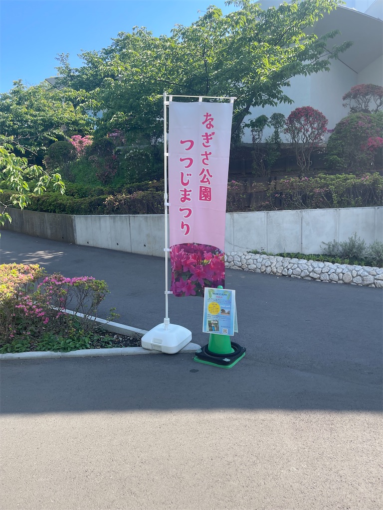 f:id:sappynostockblog:20250430062314j:image