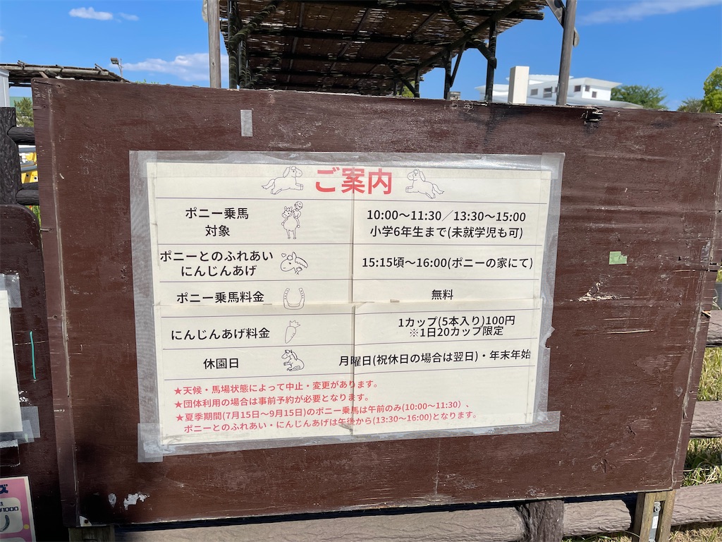 f:id:sappynostockblog:20250430062336j:image