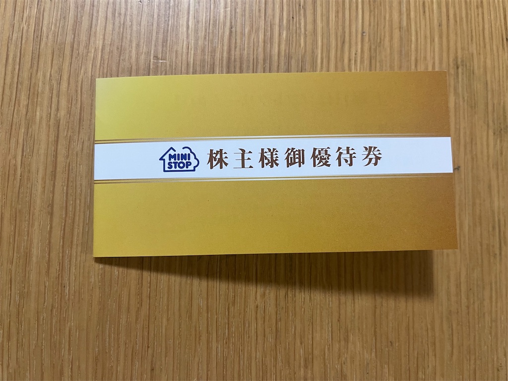 f:id:sappynostockblog:20250503121754j:image