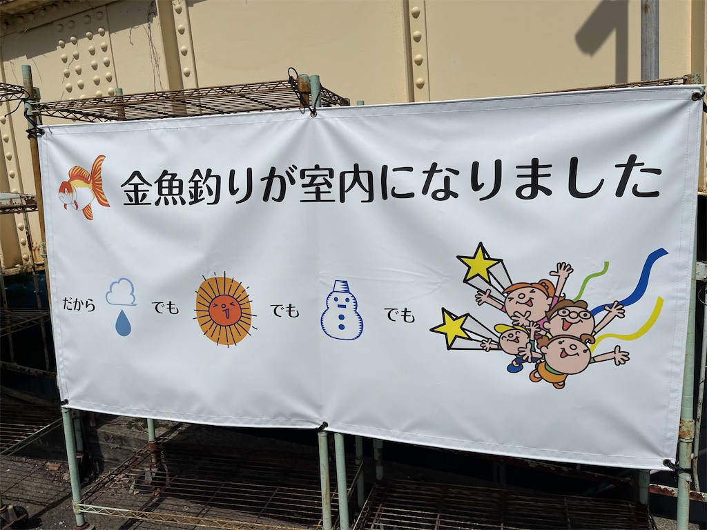 f:id:sappynostockblog:20250503163154j:image