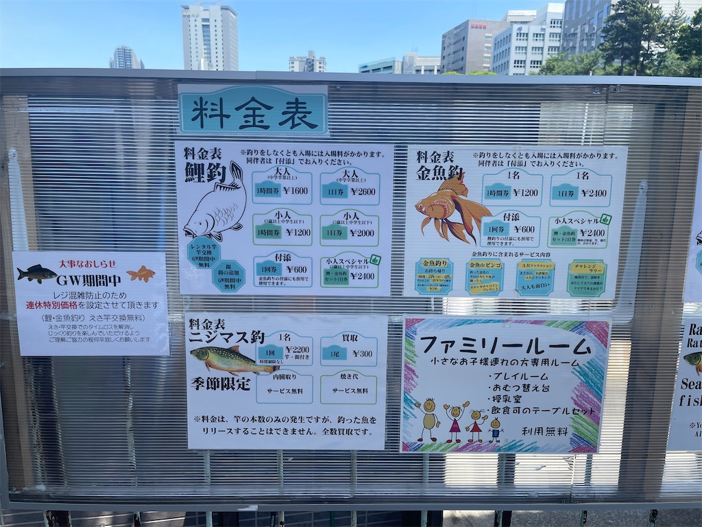 f:id:sappynostockblog:20250503163202j:image