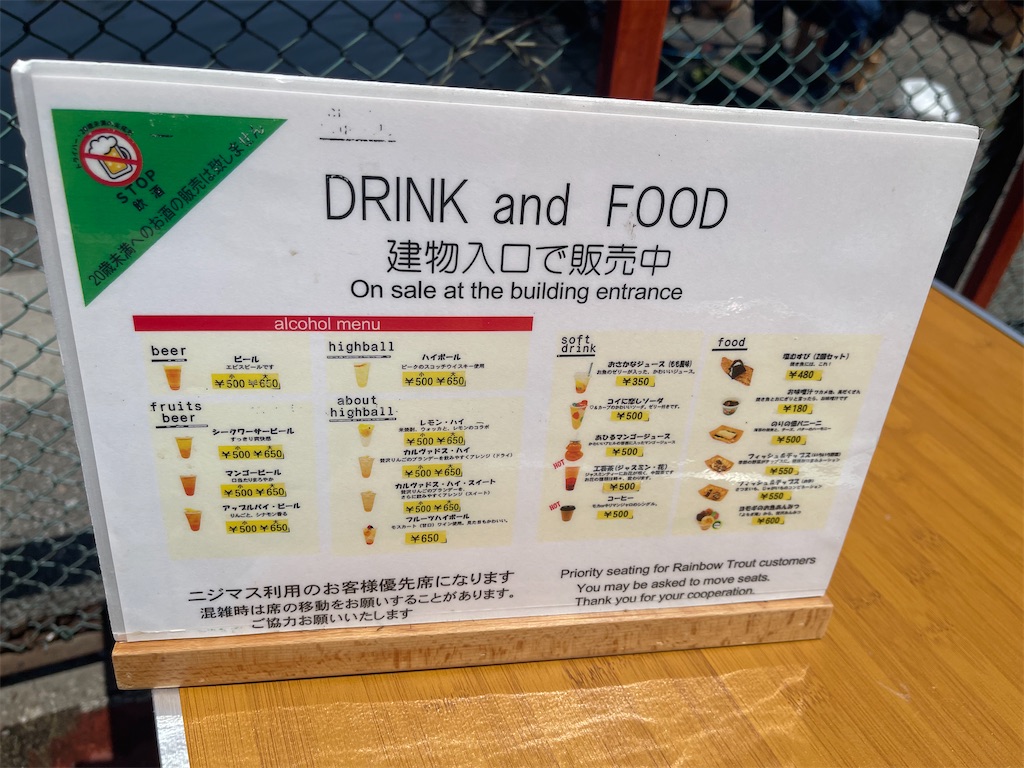 f:id:sappynostockblog:20250503163205j:image