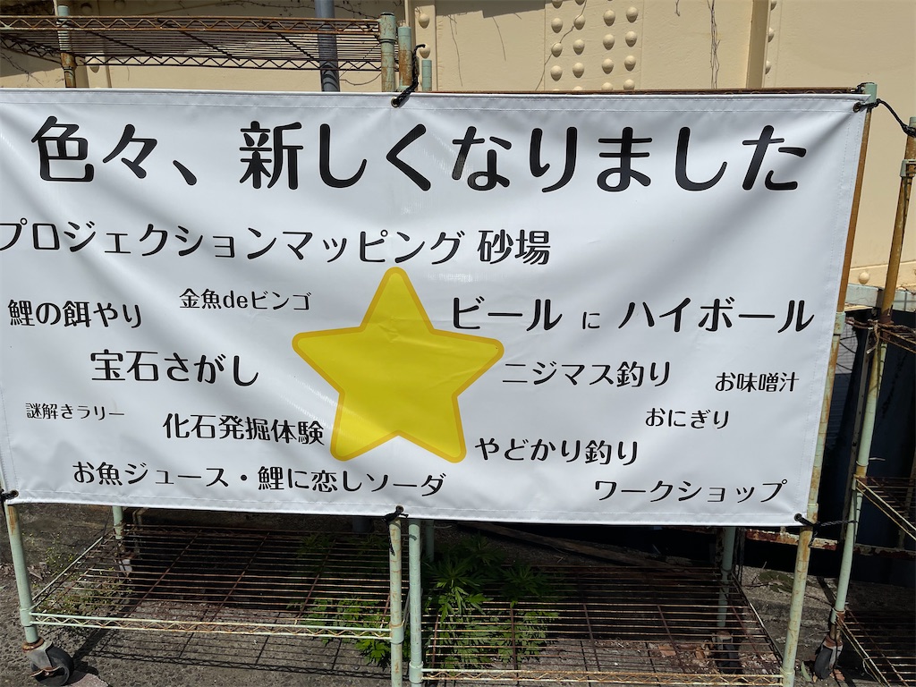 f:id:sappynostockblog:20250503163213j:image