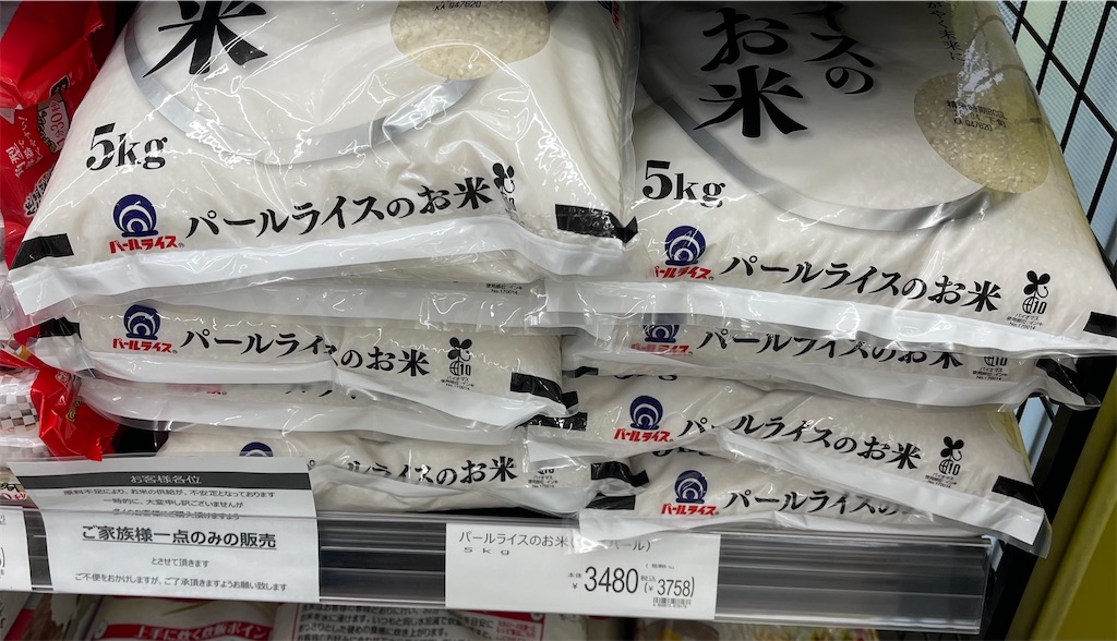 f:id:sappynostockblog:20250506160654j:image