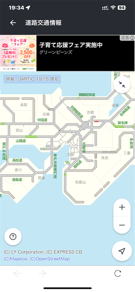 f:id:sappynostockblog:20250506193519p:image