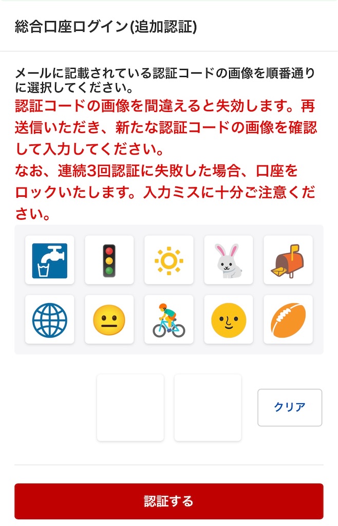 f:id:sappynostockblog:20250513164321j:image