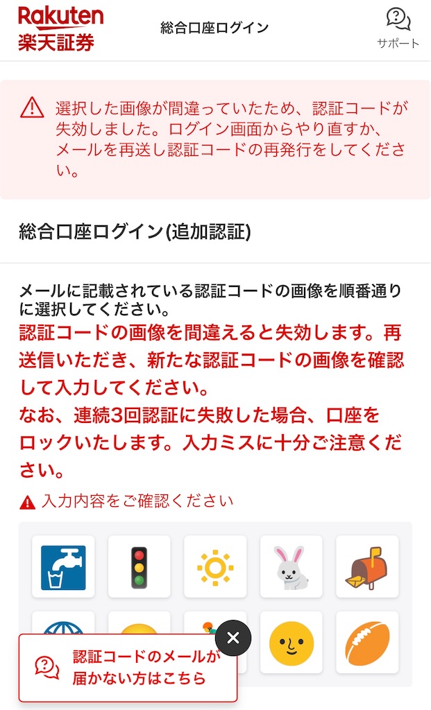 f:id:sappynostockblog:20250513164325j:image