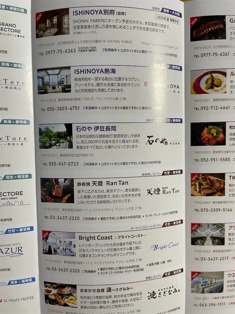 f:id:sappynostockblog:20250517134001j:image
