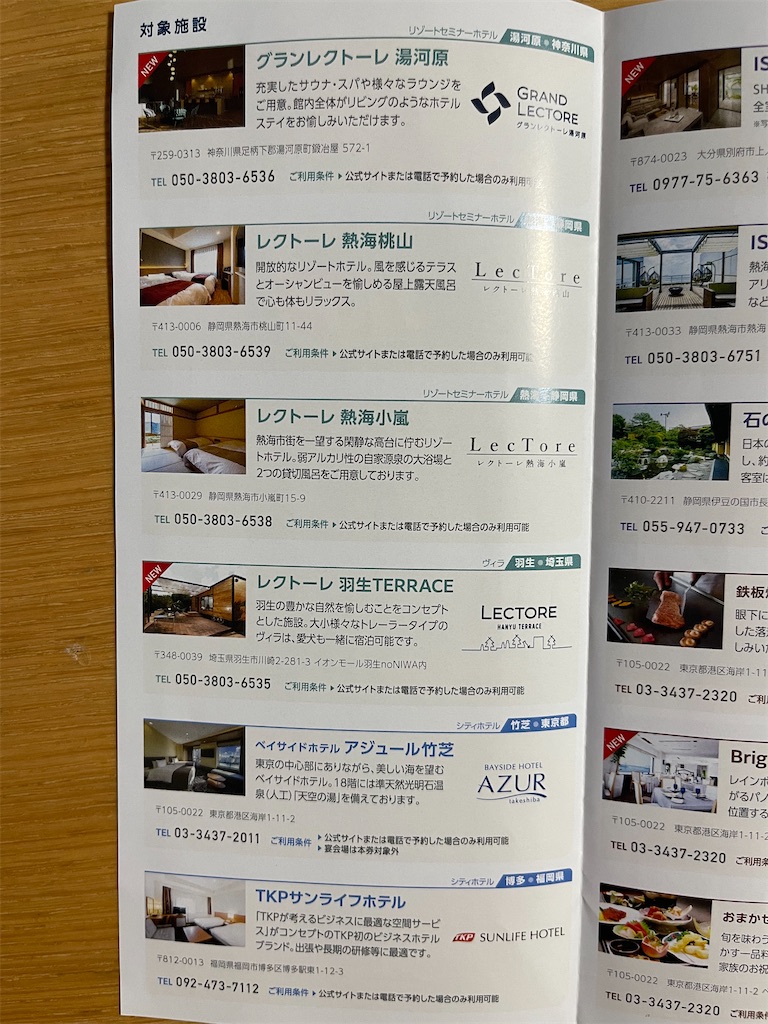f:id:sappynostockblog:20250517134026j:image