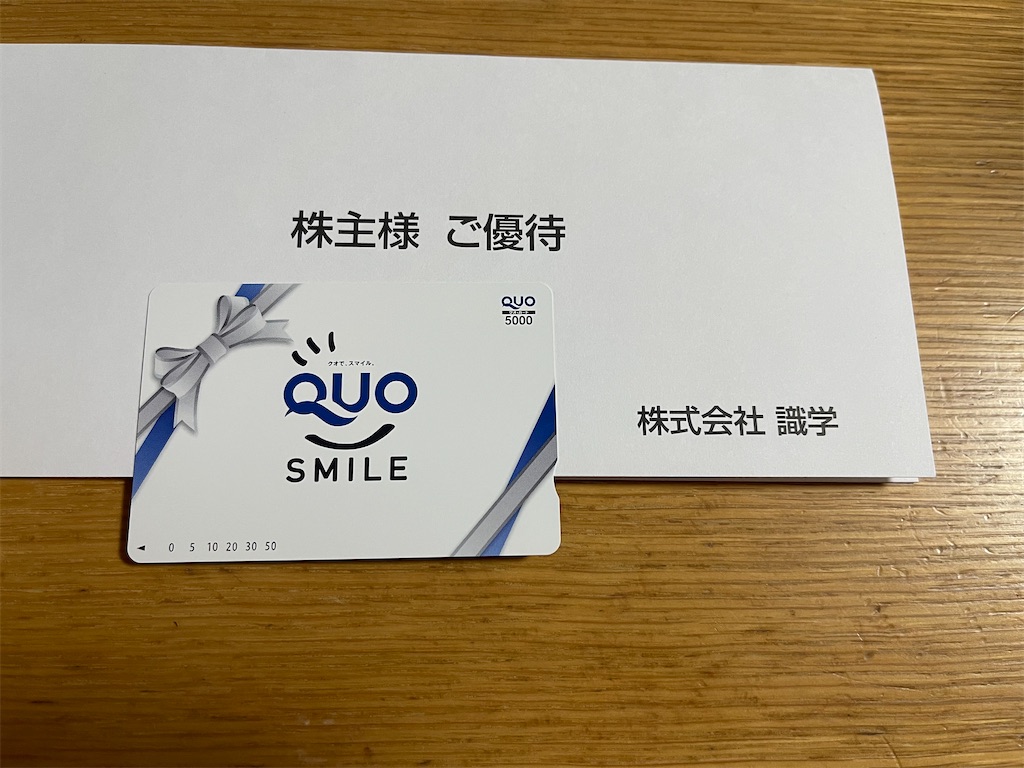 f:id:sappynostockblog:20250517134030j:image