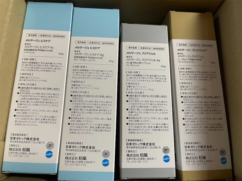 f:id:sappynostockblog:20250526144951j:image