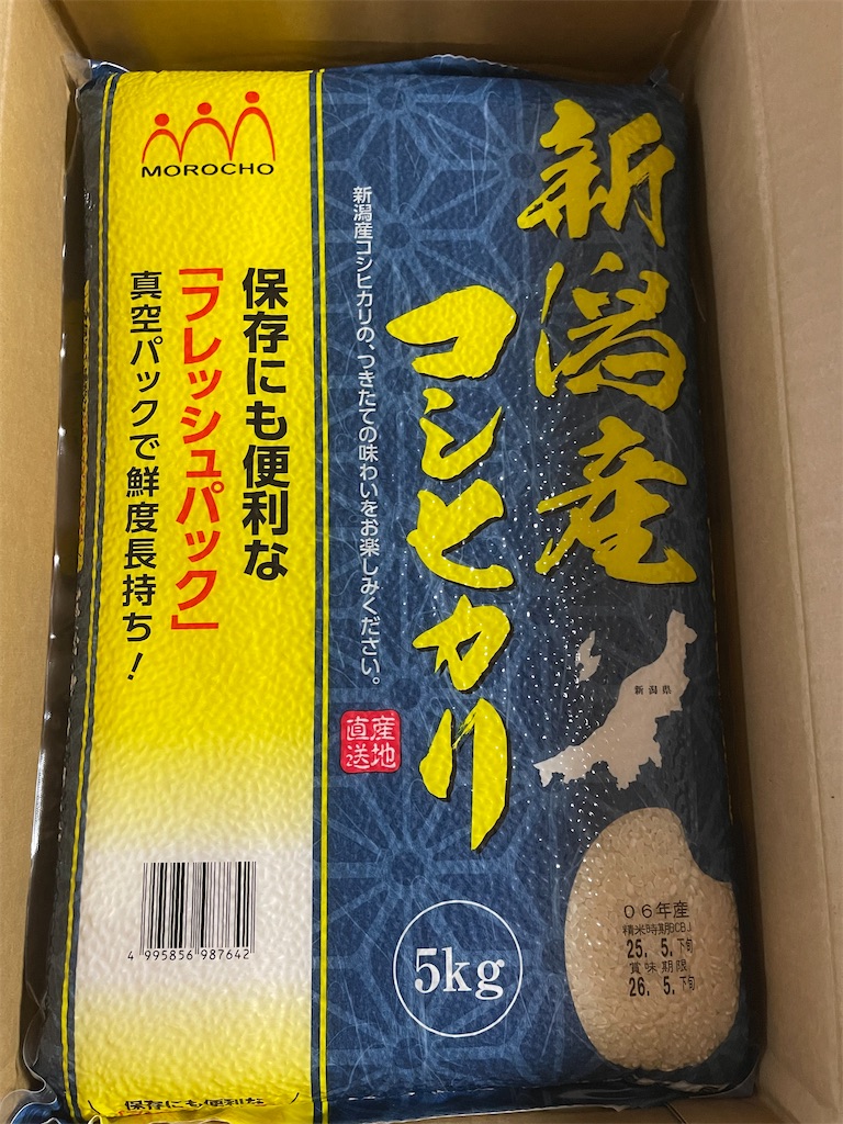 f:id:sappynostockblog:20250526145012j:image