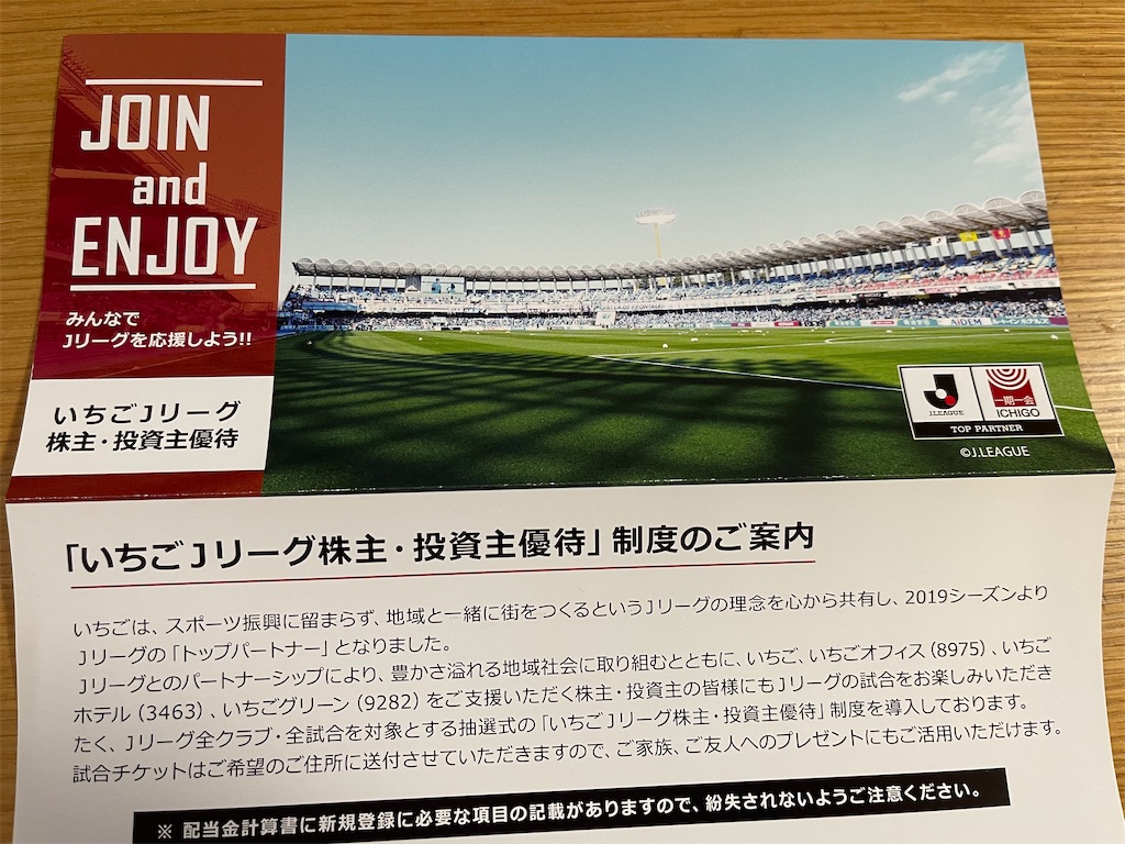 f:id:sappynostockblog:20250601174717j:image