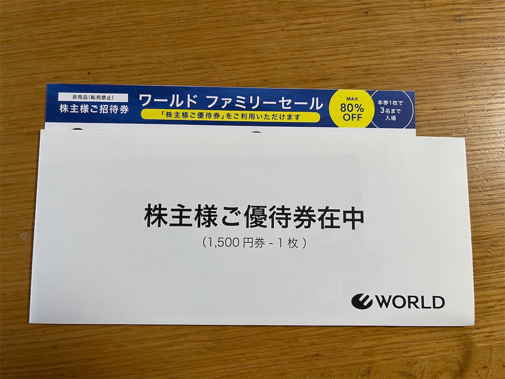 f:id:sappynostockblog:20250601175028j:image