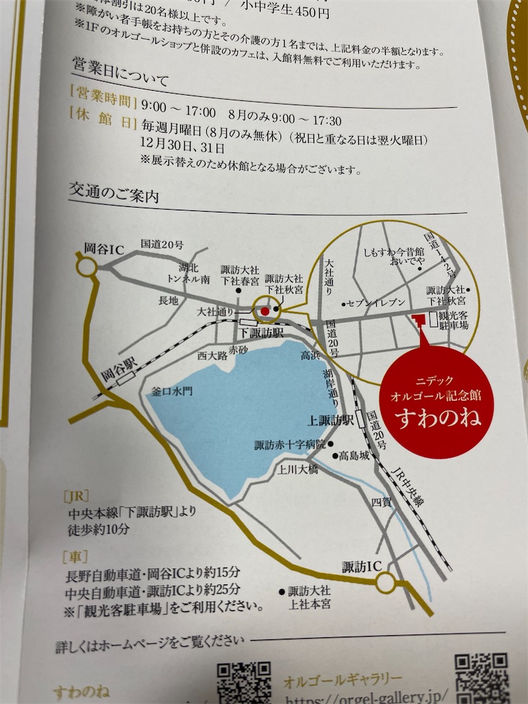 f:id:sappynostockblog:20250606095906j:image