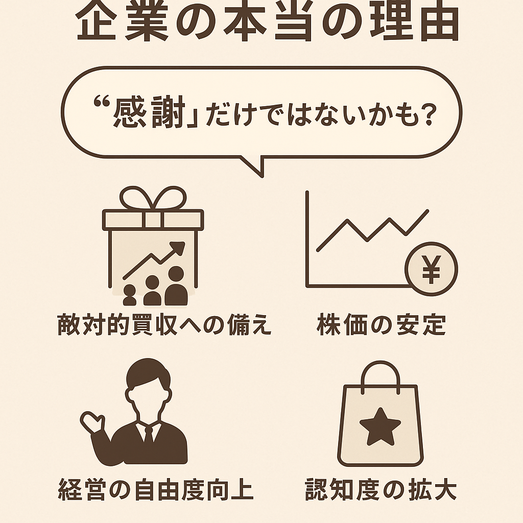 f:id:sappynostockblog:20250612223740p:image
