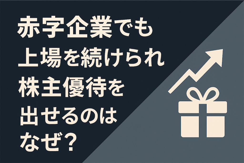 f:id:sappynostockblog:20250613121329p:image