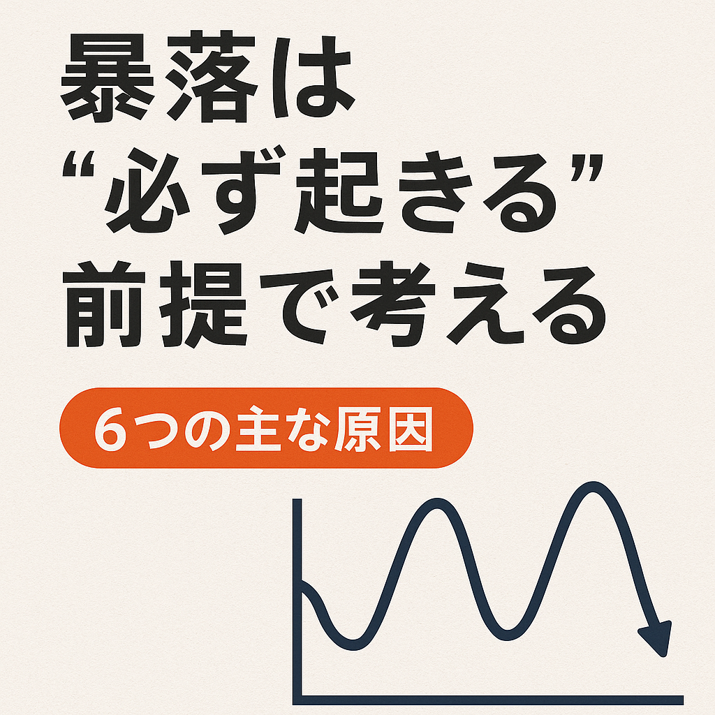f:id:sappynostockblog:20250613223010p:image