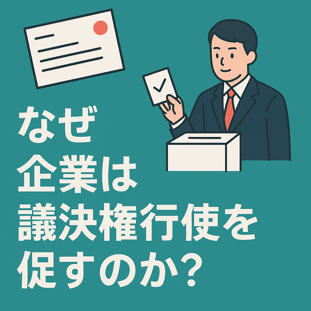 f:id:sappynostockblog:20250614103532p:image