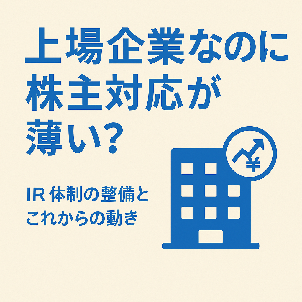 f:id:sappynostockblog:20250614235826p:image
