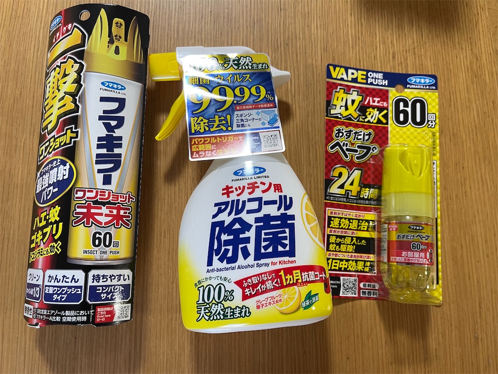 f:id:sappynostockblog:20250628153619j:image