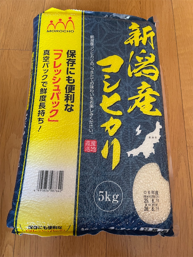 f:id:sappynostockblog:20250703143029j:image