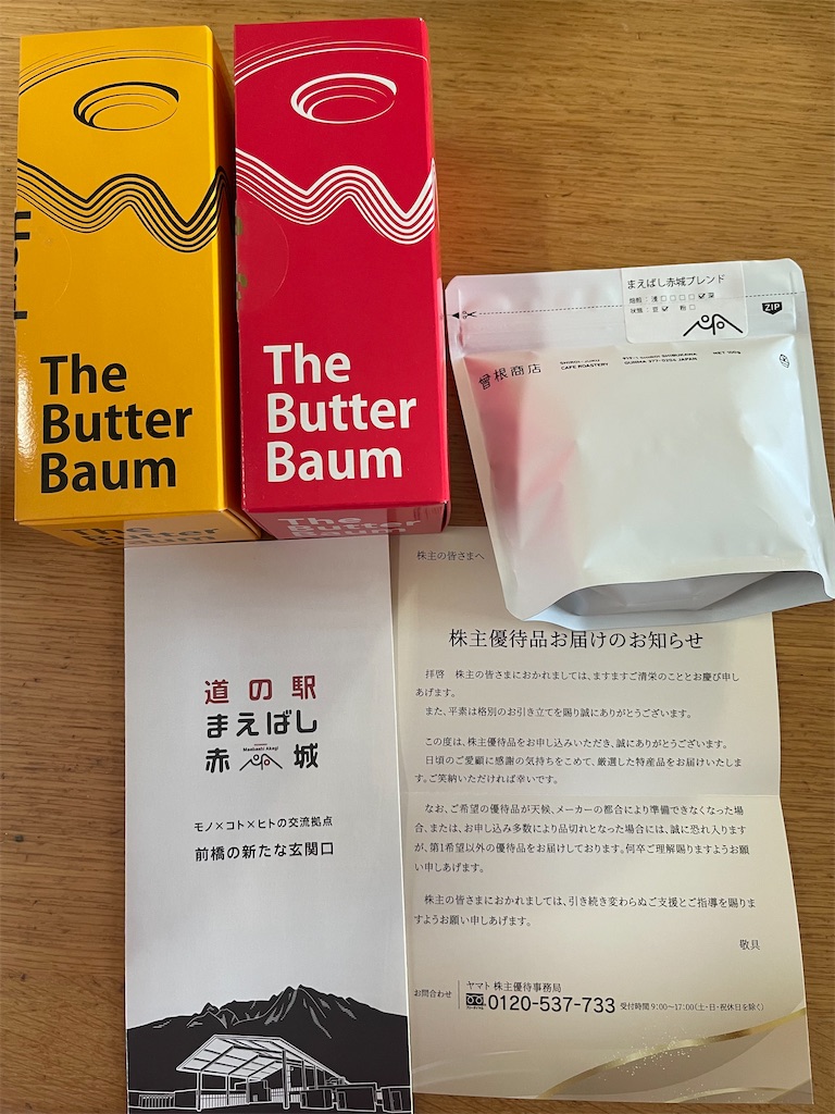f:id:sappynostockblog:20250703150501j:image