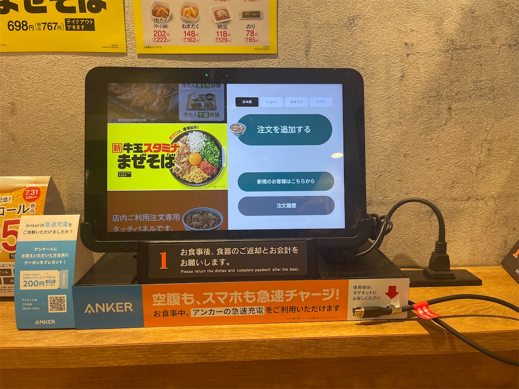 f:id:sappynostockblog:20250717143328j:image