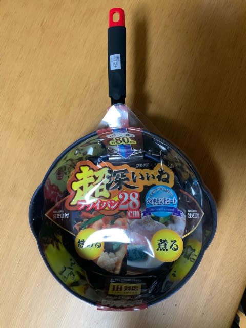 ジェイグループから優待の品が届きました。 - さっぴいの株主優待と長期投資