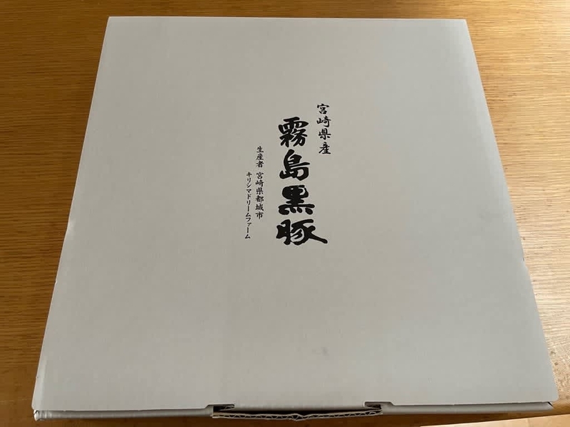 ひろぎんのしゃぶしゃぶ大皿華盛 - さっぴいの株主優待と長期投資
