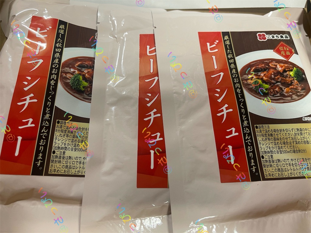 f:id:sappynostockblog:20251010183512j:image f:id:sappynostockblog:20251010183512j:image