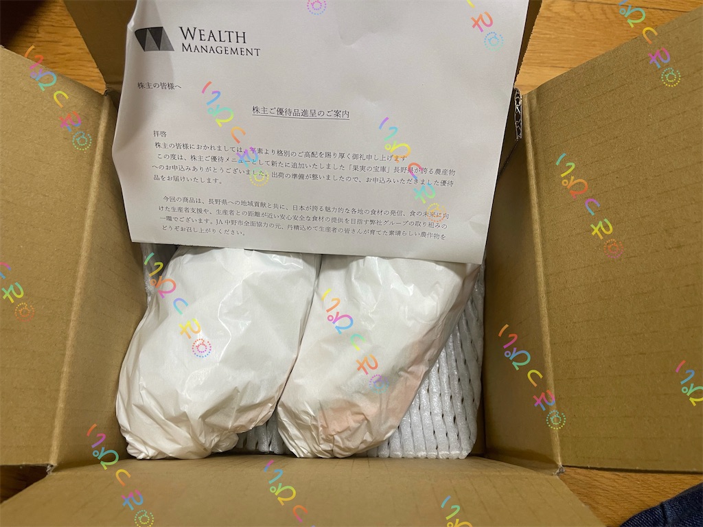 f:id:sappynostockblog:20251010183536j:image f:id:sappynostockblog:20251010183536j:image