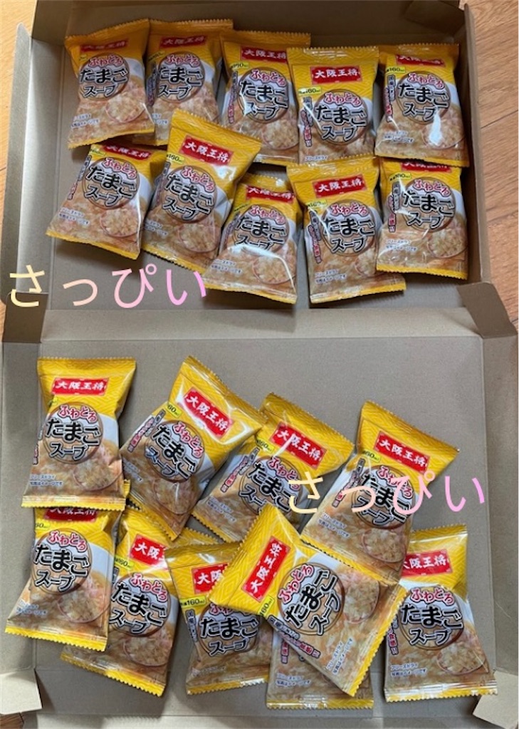 f:id:sappynostockblog:20251123195712j:image