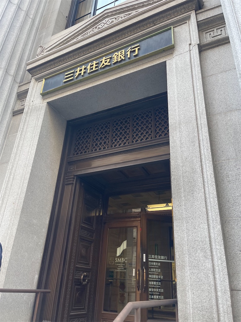 f:id:sappynostockblog:20251205151605j:image