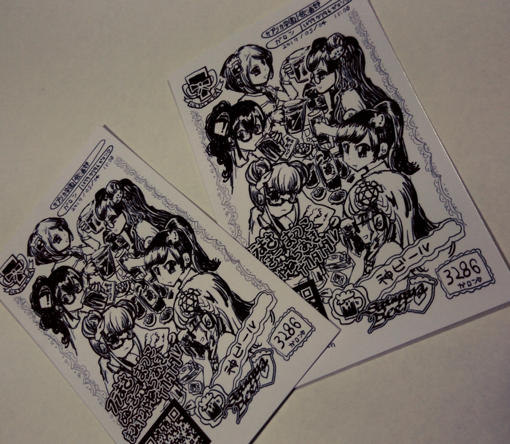 f:id:sapurikagakuen:20170501213513j:plain