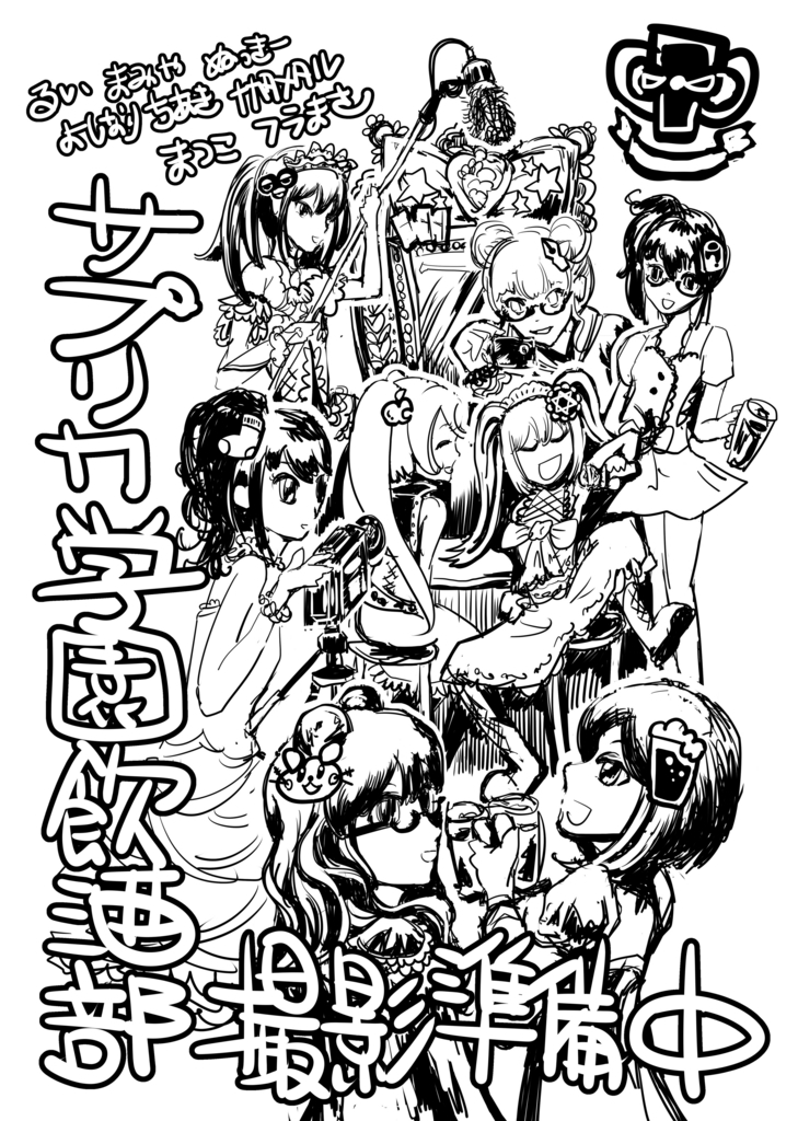 f:id:sapurikagakuen:20180326231950j:plain f:id:sapurikagakuen:20180326231950j:plain