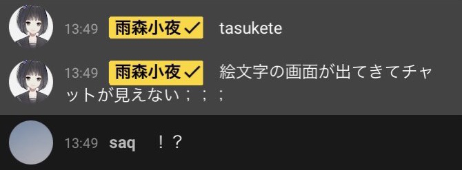 待機所考 雨とバス停 石少ｑ