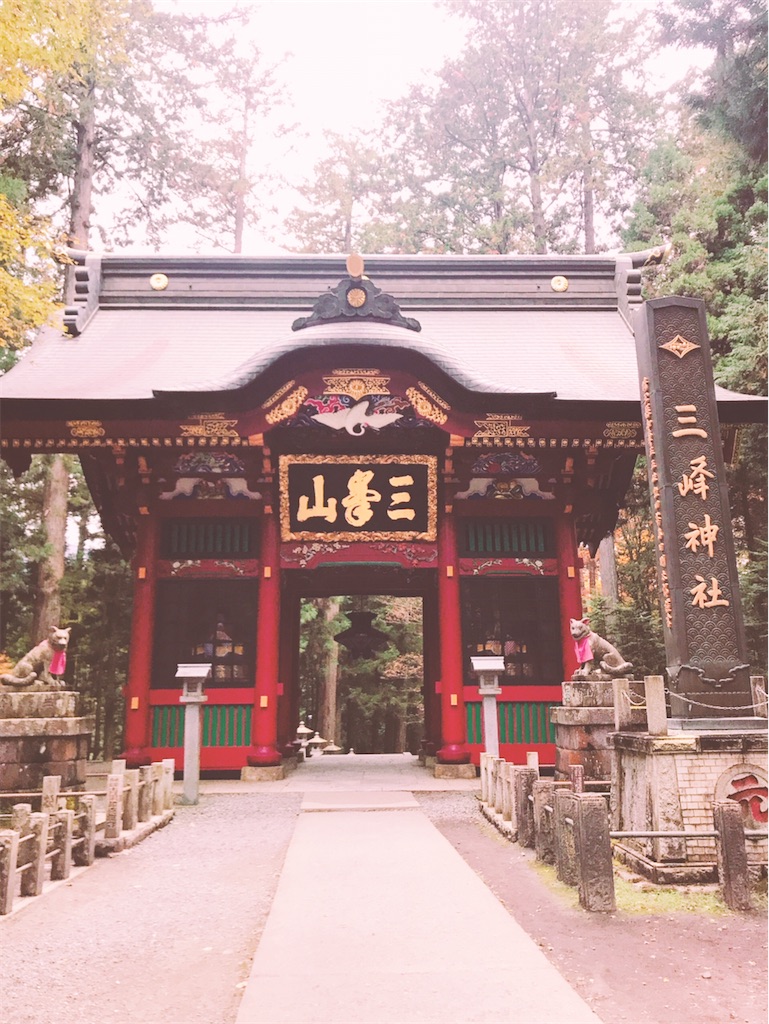 三峰神社 御眷属拝借 シータの庭