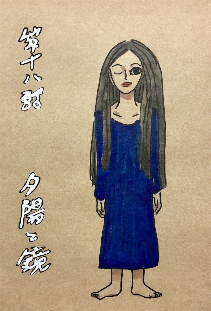 f:id:sara_pezzini:20180509172453j:plain