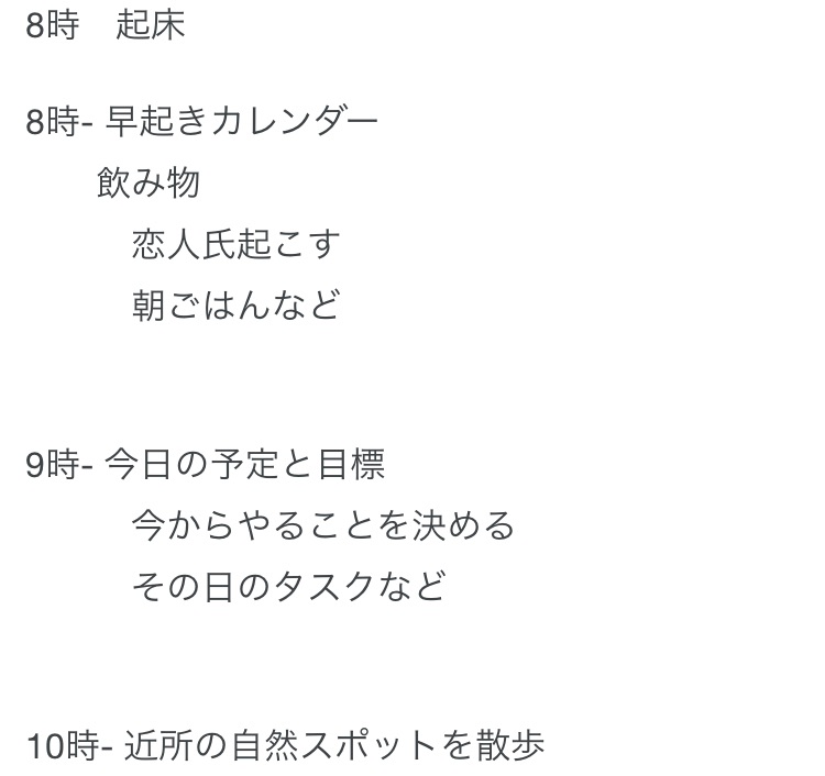 いつまでもニートだと思うなよ