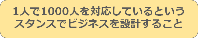 f:id:sarahoshi_senba:20200819085809p:plain