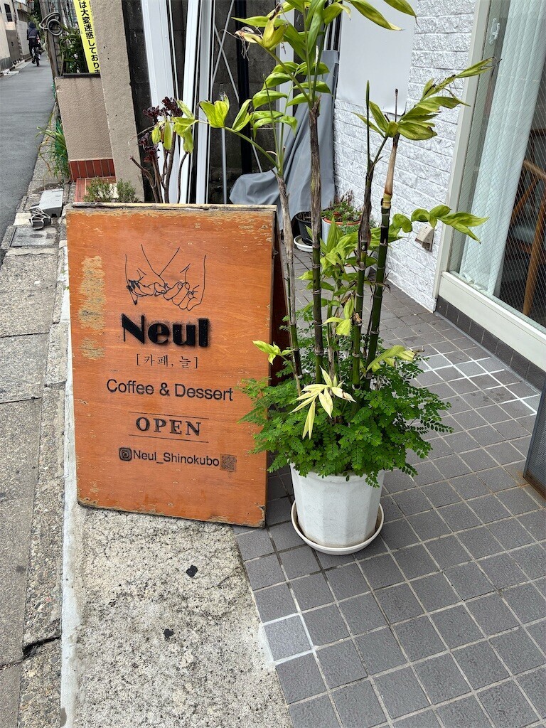 f:id:sarahqee:20250913173603j:image f:id:sarahqee:20250913173603j:image