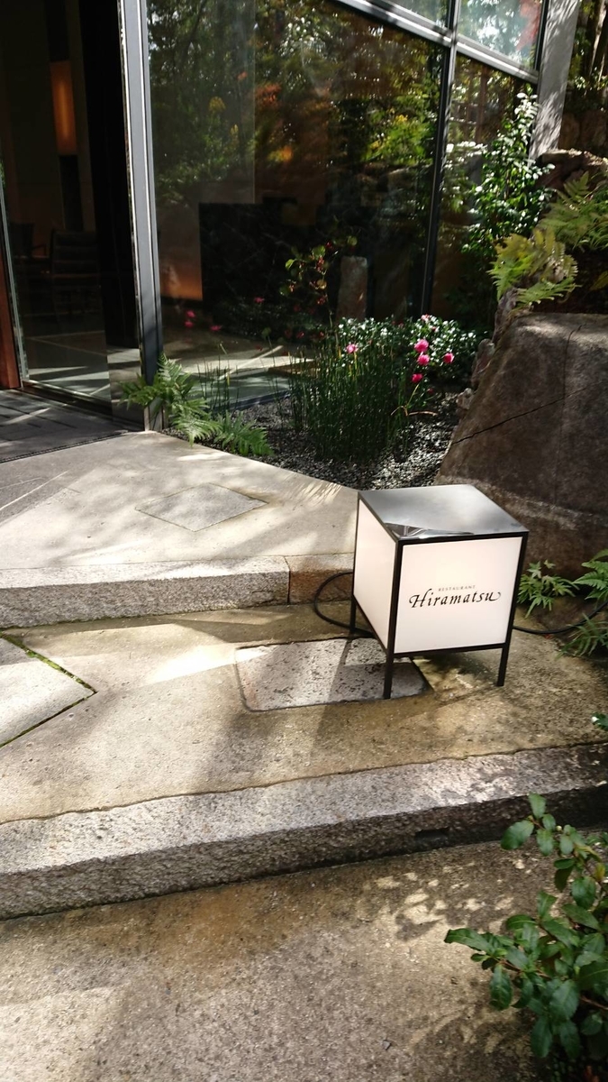 f:id:saraly-man:20191123185546j:plain