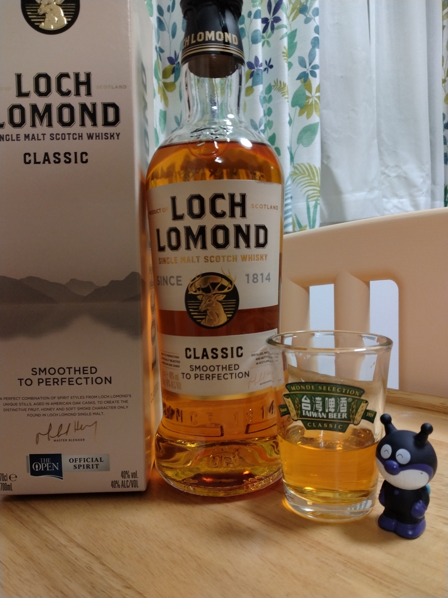【箱付】ウイスキー LOCH LOMOND ロッホローモンド 21年 ロッホローモンド シグネチャー
