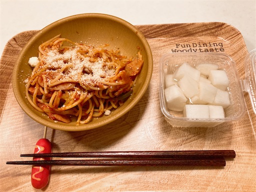 f:id:saran0801:20230104212306j:image f:id:saran0801:20230104212306j:image