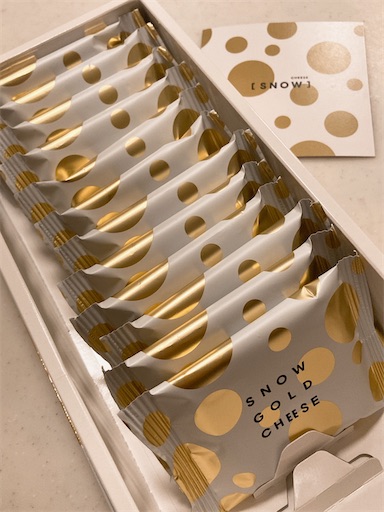 f:id:saran0801:20230114200227j:image f:id:saran0801:20230114200227j:image