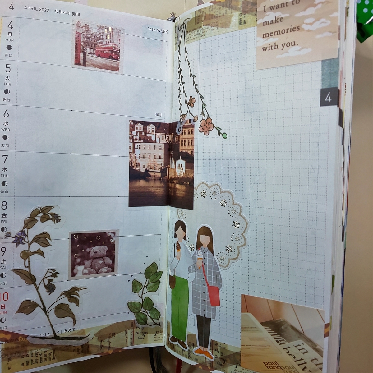f:id:saranarin:20220411113628j:plain