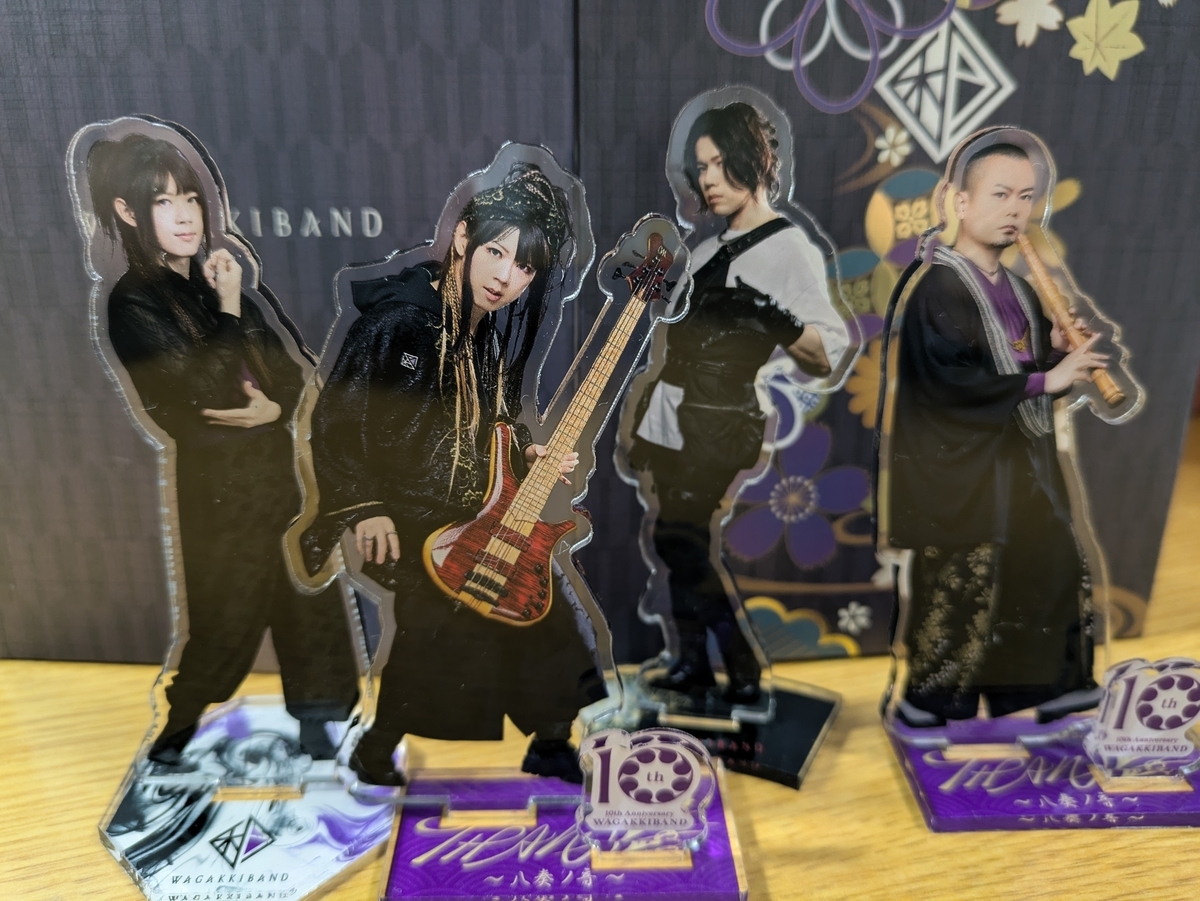 和楽器バンド　八奏ノ音　アクスタセット 和楽器バンド Japan Tour 2024 THANKS 〜八奏ノ音